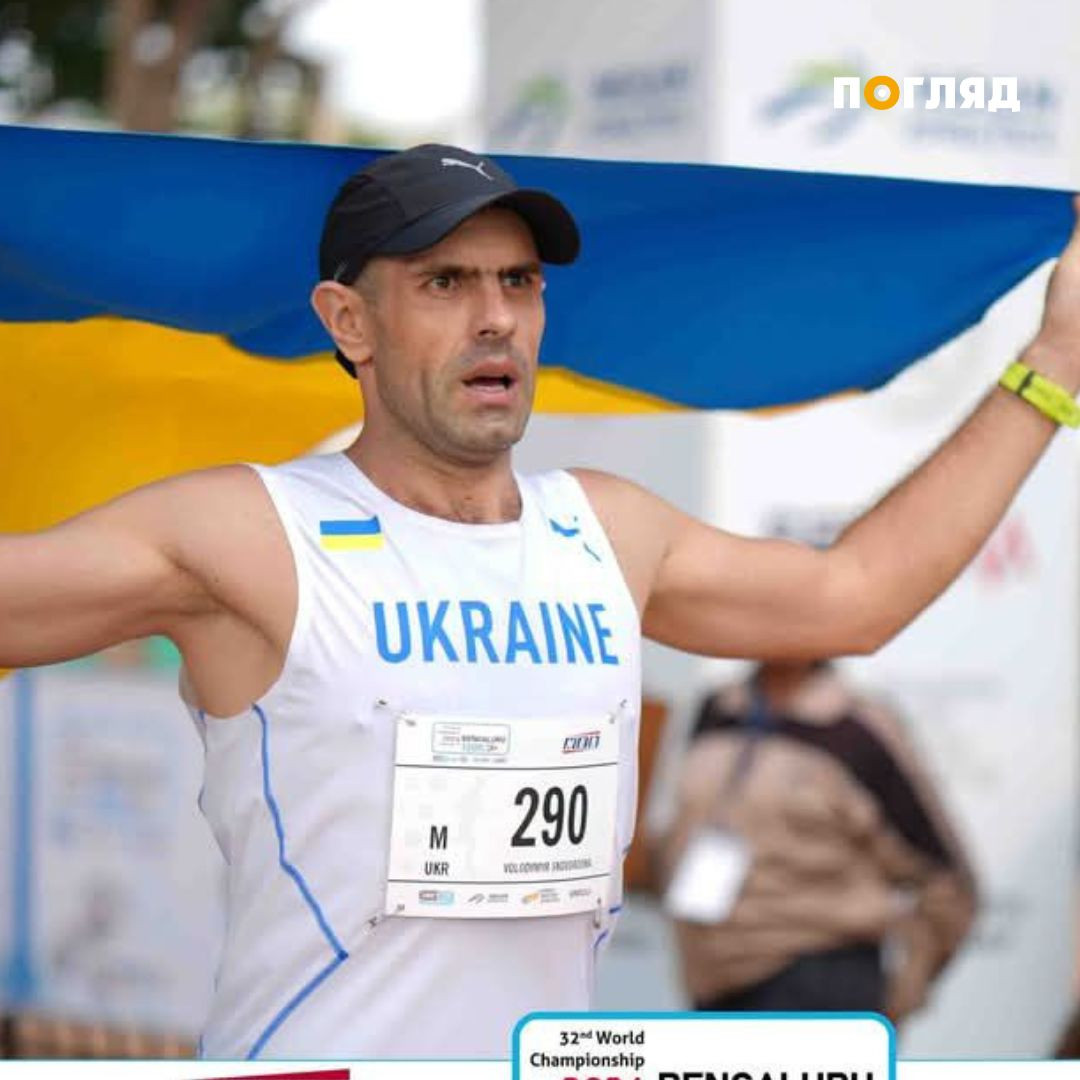 У сотні кращих: київський рятувальник подолав дистанцію у 100 км на Чемпіонаті світу з бігу (ФОТО) - зображення